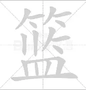 包含篮网球员公开质疑裁判判罚尺度，引争议，评论积分拥有文章教育.的词条