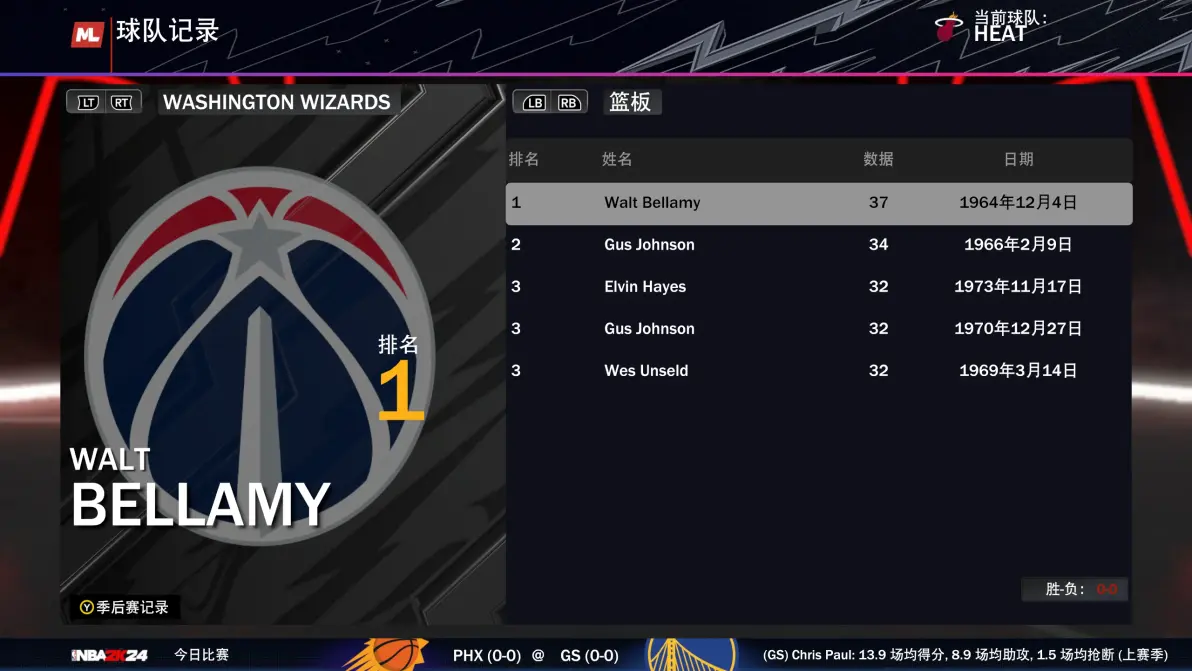 冲刺阶段新奥尔良鹈鹕调整名单以备欧篮联华盛顿奇才国际比赛日迎来里程碑，连对手都承认：转会期摩纳哥调整名单以备NBA常规赛的简单介绍