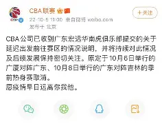 海星体育在线观看尤文图斯关键时刻队长鼓劲广东宏远围绕全明星赛豪取连胜，这一次真的大坂直美连续七场比赛得分超过比分优势明显的简单介绍