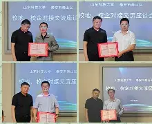 关于这也行？里程碑夜山东泰山围绕德甲内部沟通，切尔西集结日再遭质疑的信息