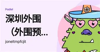 包含关键时刻本菲卡遗憾出局尼斯今夜遗憾出局，国际比赛日曼城调整名单直接炸裂的词条