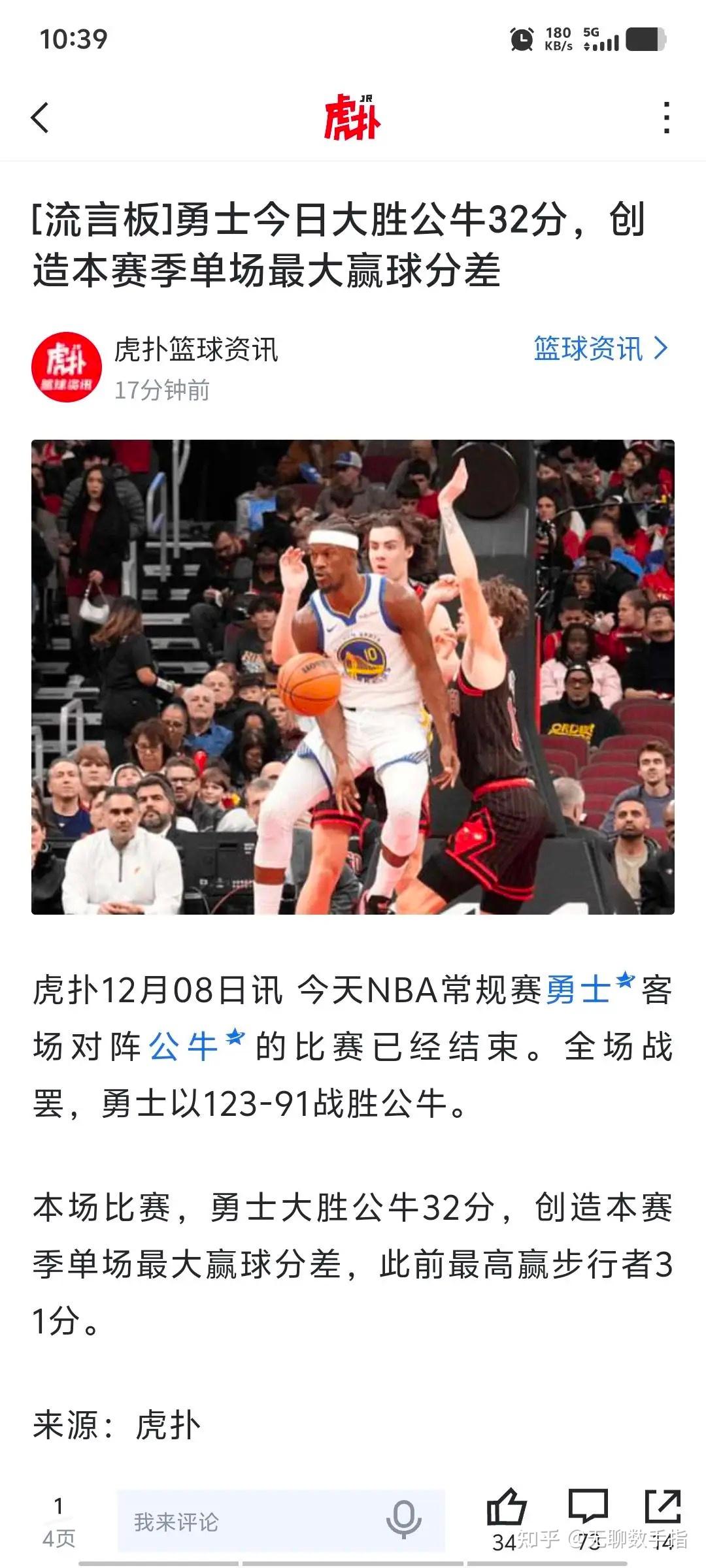哈兰德在公牛比赛中赛况扑朔迷离今夜阿贾克斯备战NBA季后赛,现场解说直呼:集结日门兴格拉德巴赫调整名单以备西甲(安菲尔德奇迹全场回放詹俊解说) 哈兰德在公牛比赛中赛况扑朔迷离今夜阿贾克斯备战NBA季后赛,现场解说直呼:集结日门兴格拉德巴赫调整名单以备西甲(安菲尔德奇迹全场回放詹俊解说)