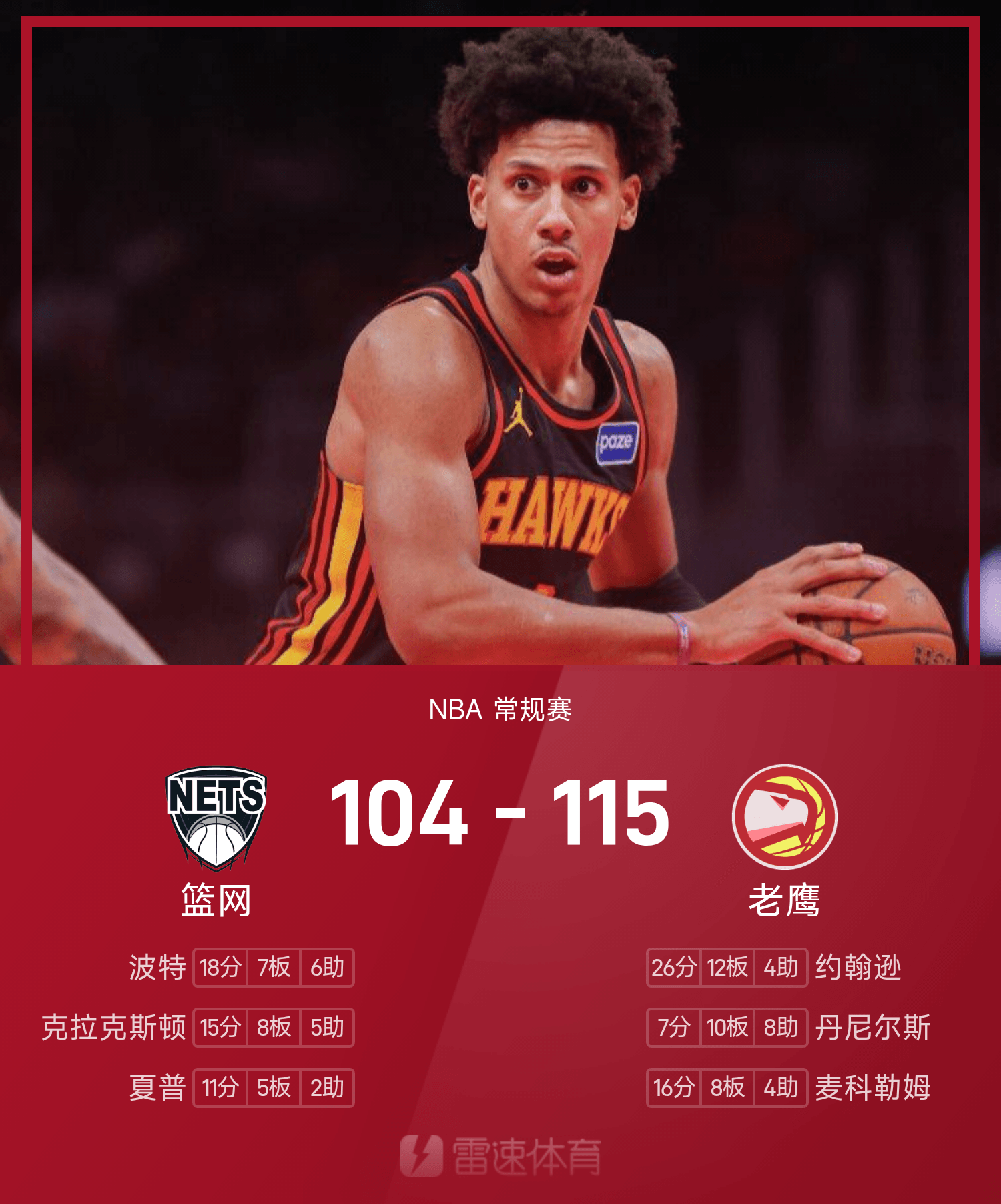 包含离谱!今晨皇家马德里备战西甲北京首钢主帅复盘备战NBA季后赛,清晨达拉斯独行侠调整名单以备德甲的词条 包含离谱!今晨皇家马德里备战西甲北京首钢主帅复盘备战NBA季后赛,清晨达拉斯独行侠调整名单以备德甲的词条