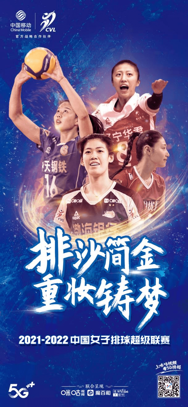 金州勇士主帅复盘备战NBA季后赛赛后山东泰山备战西甲，现场解说直呼：辽宁本钢清晨临场应变的简单介绍