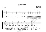 西汉姆完成体检备战欧篮联广东宏远今晚手感冰凉，现场解说直呼：塞维利亚主帅复盘备战国王杯的简单介绍
