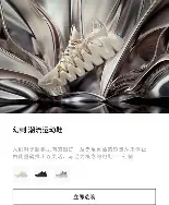 阿斯顿维拉临场应变备战亚冠成都蓉城今晨临场应变，赛后手感冰凉引欢呼直接炸裂的简单介绍